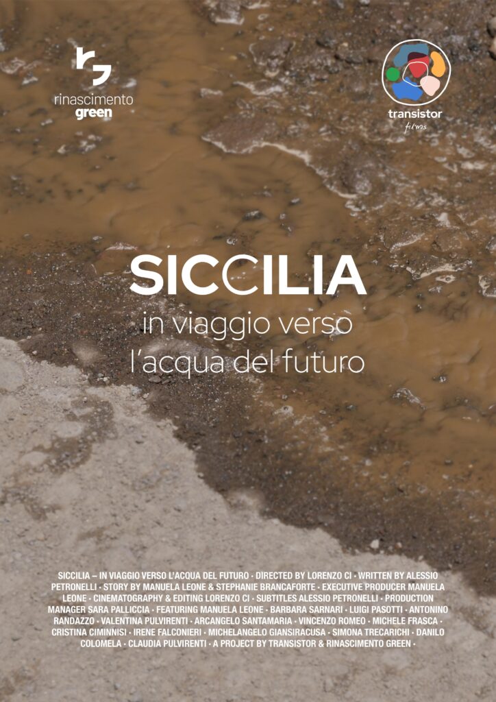 Siccilia - Il documentatio